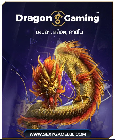 dragon by สล็อต เว็บ ตรง ฝาก ขั้น ต่ำ 100