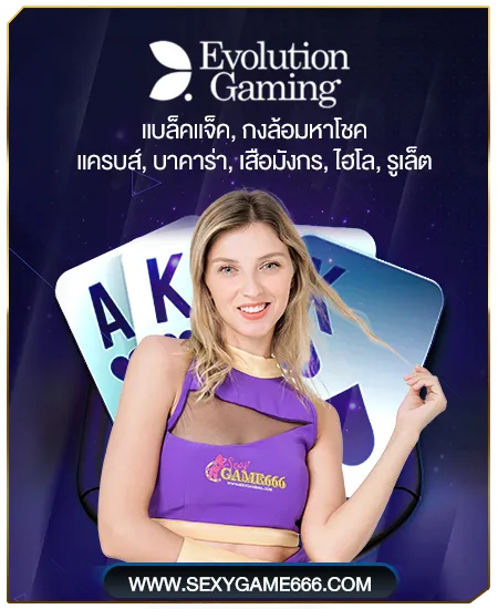 ev by สล็อต เว็บ ตรง ฝาก ขั้น ต่ำ 100