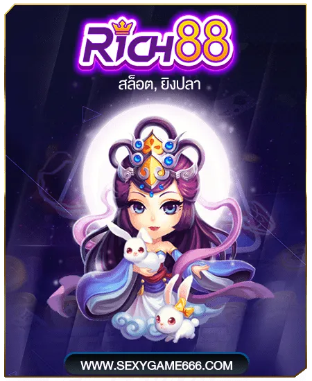 rich88 by สล็อต เว็บ ตรง ฝาก ขั้น ต่ำ 100