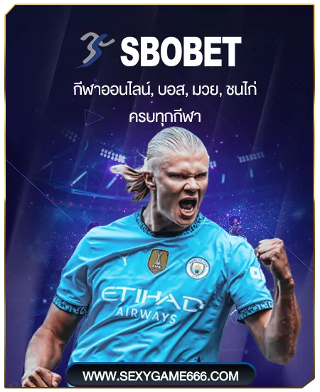 sbo by สล็อต เว็บ ตรง ฝาก ขั้น ต่ำ 100